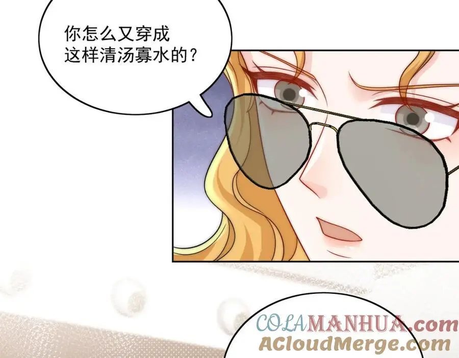 第40话所谓朋友12