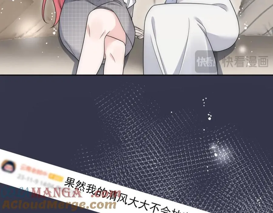 第70话抄袭风波54
