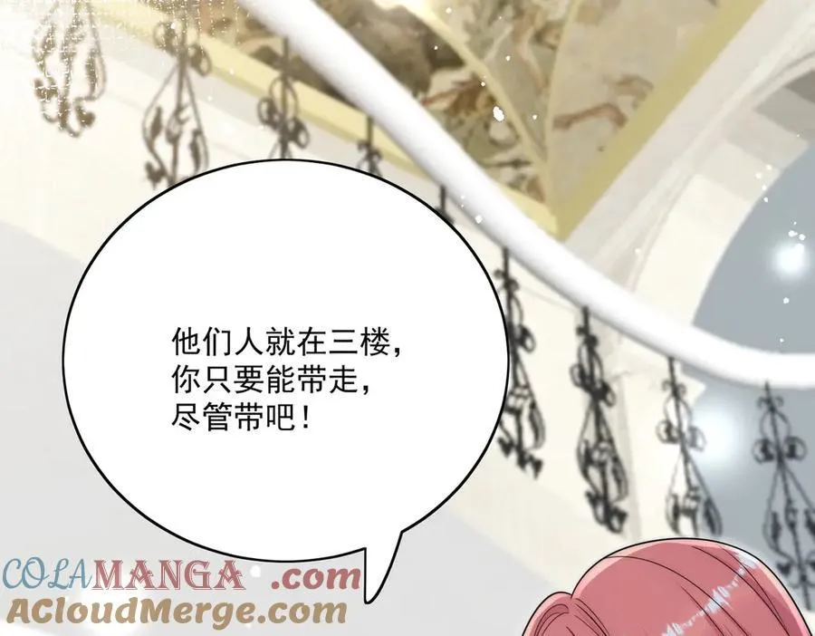第75话 奶奶出事了33