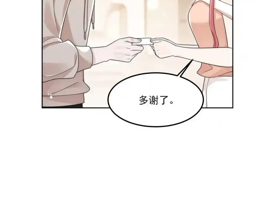 第65话苏蔓越的遗愿？49