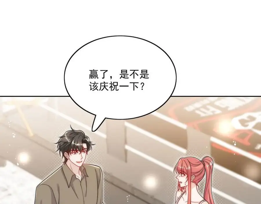 第45话厉总又向老婆告白啦19