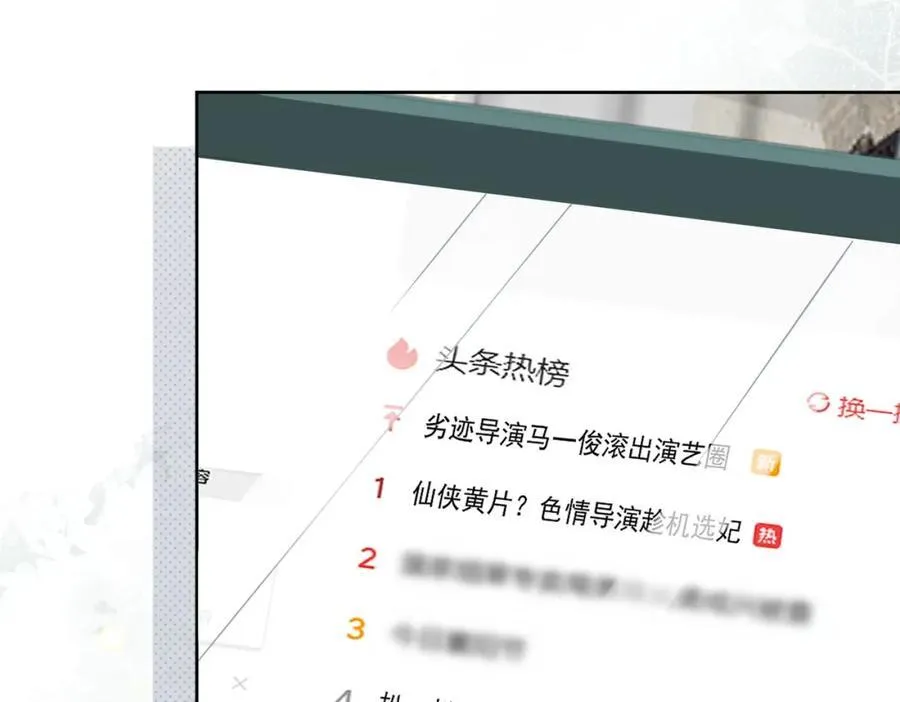 第69话该我出招啦49