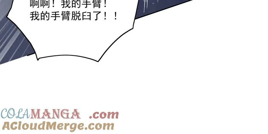 第77话溺水的滋味42
