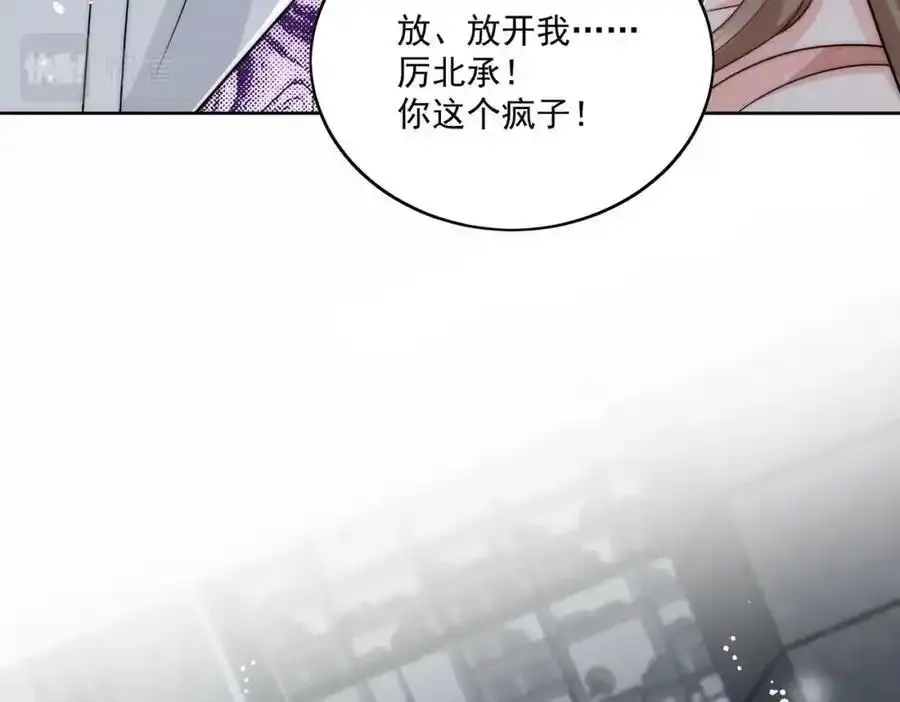 第16话他发病了11