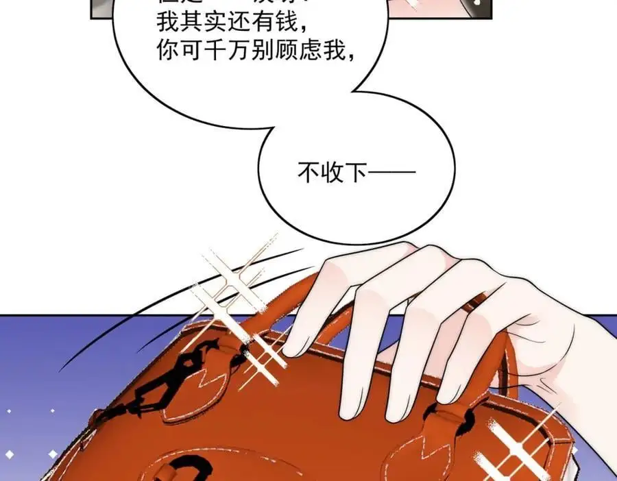 第43话陷害我？19