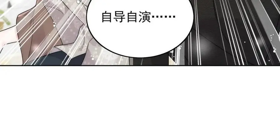 第56话谁在说谎41