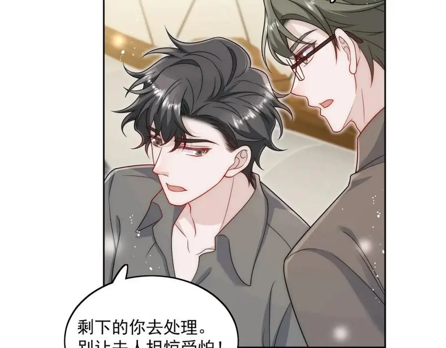 第51话车祸真相5