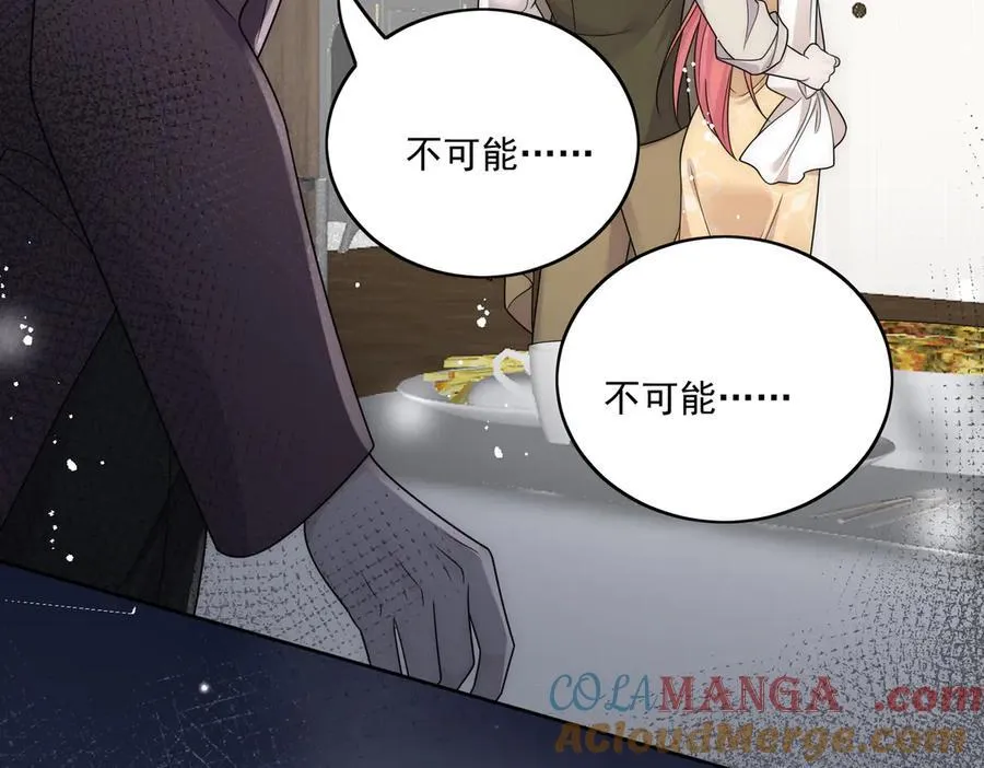 第82话 怎么会过敏？72