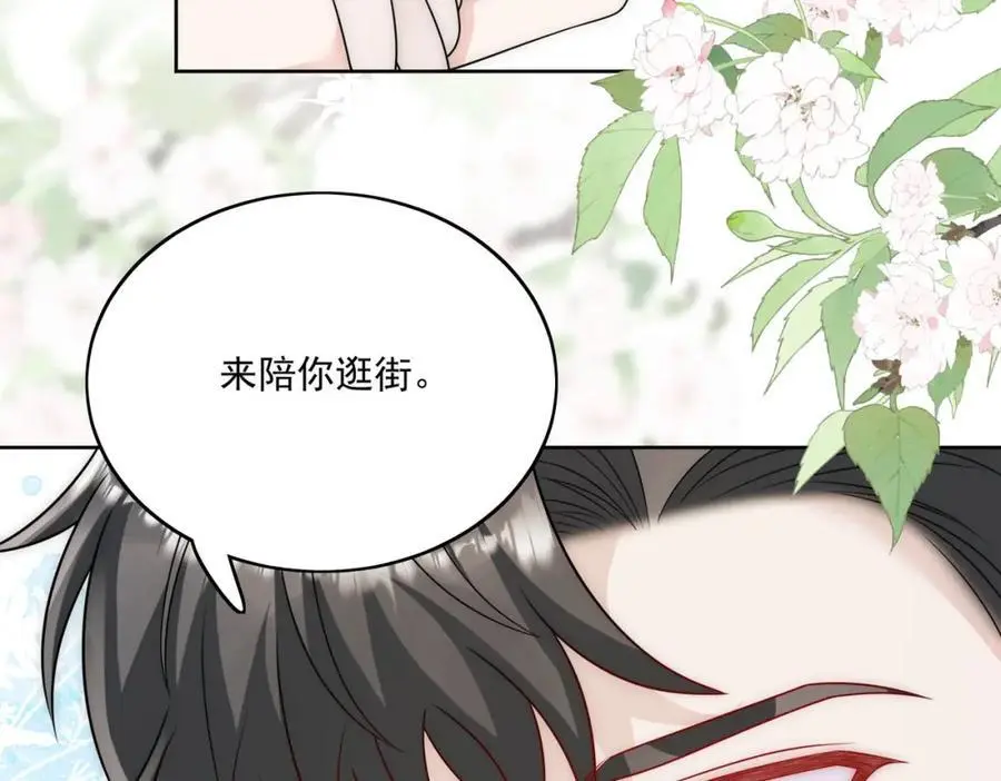 第44话我相信你31