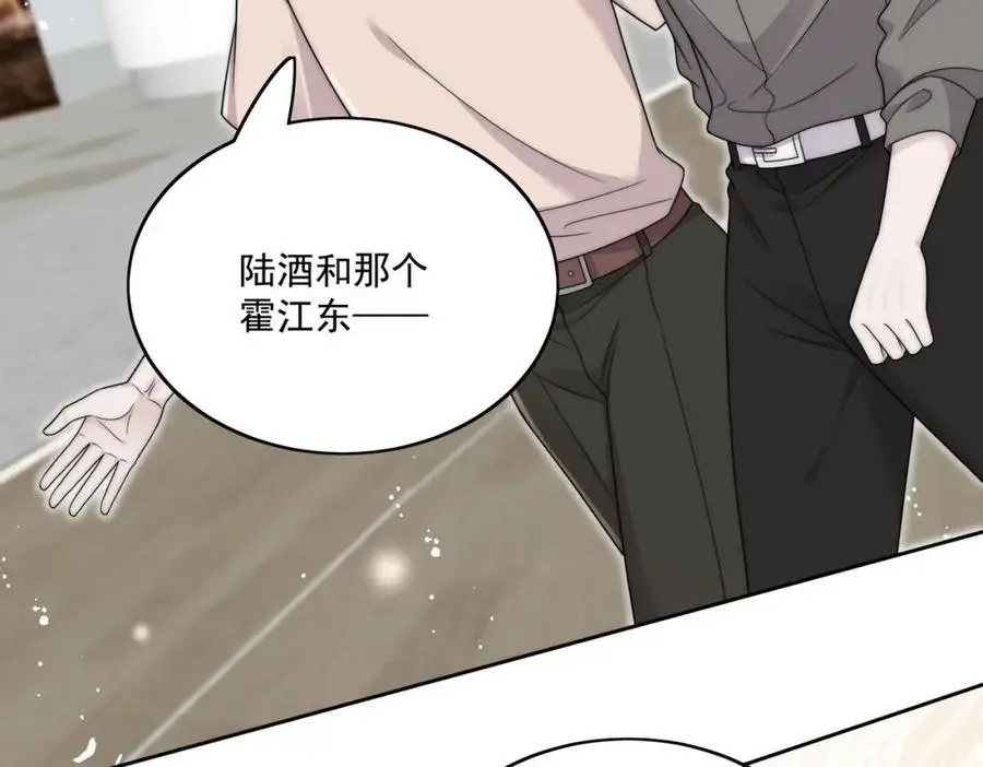 第44话我相信你23