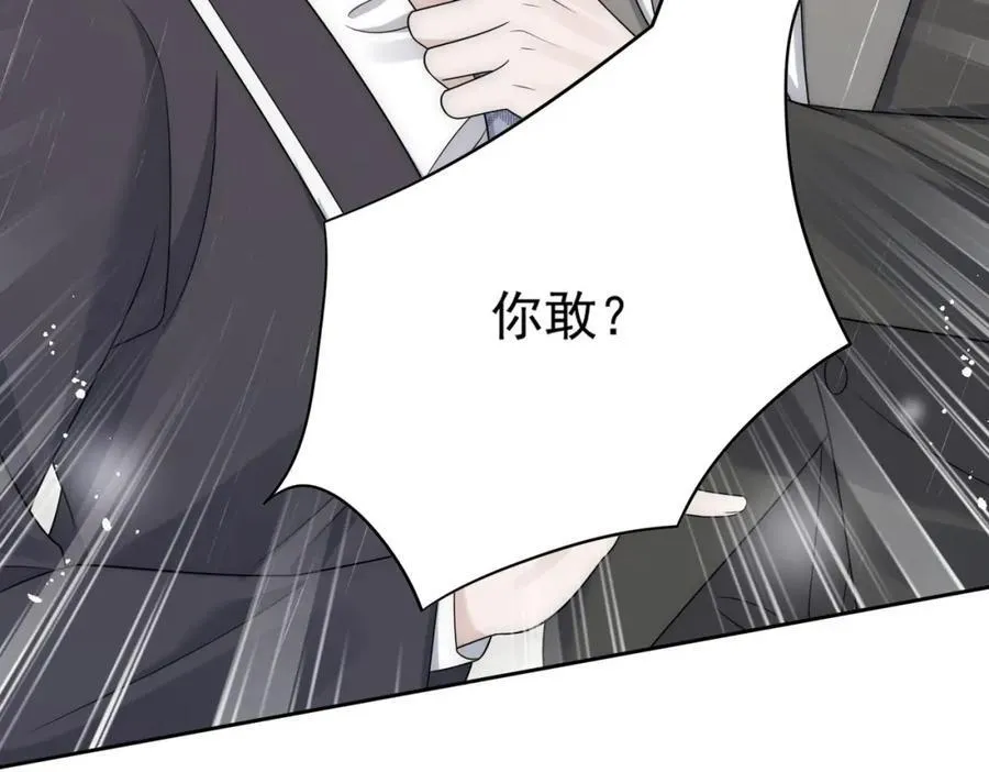 第66话真相46
