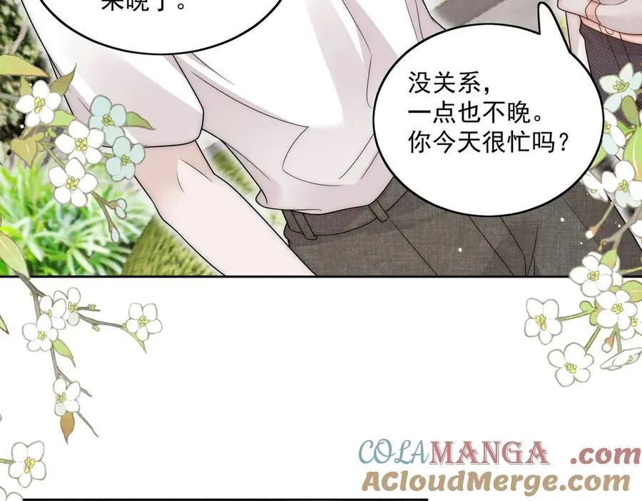 第78话 老婆大人最棒30