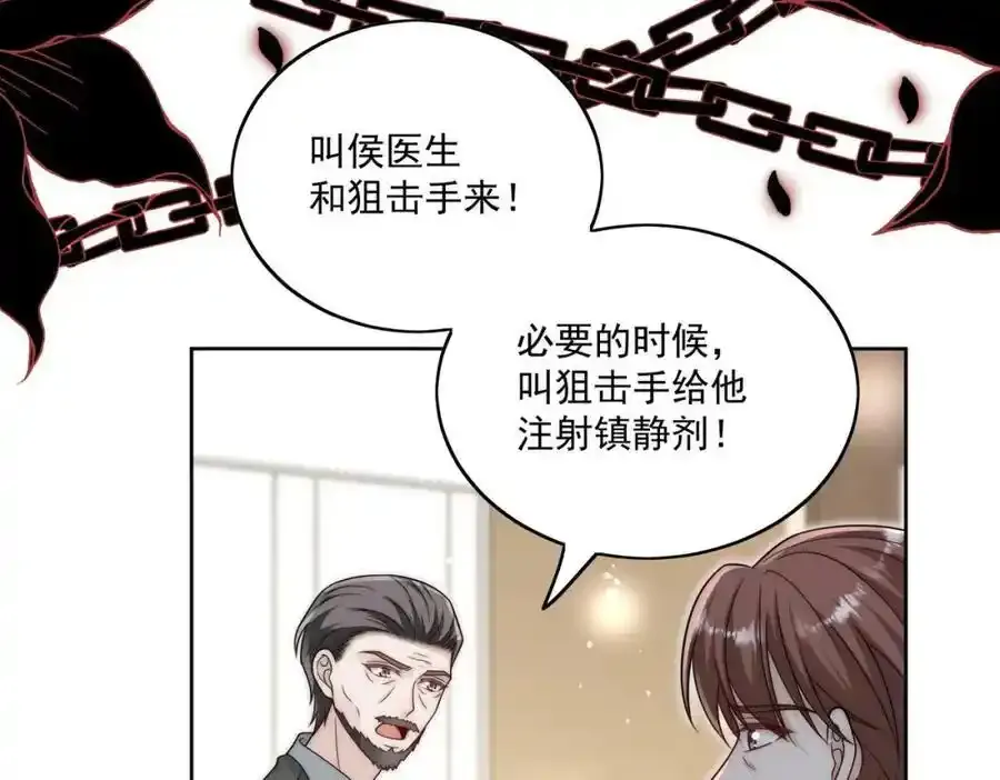 第16话他发病了58
