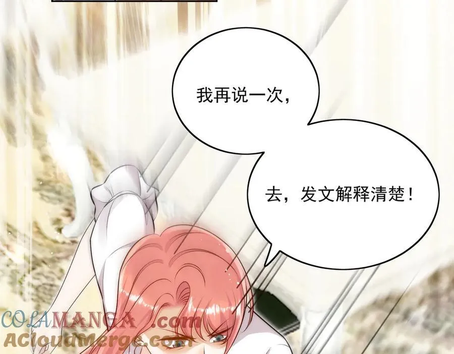 第79话 这是你逼我的！60