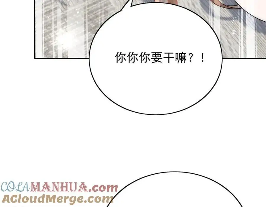 第54话你会吃醋吗21