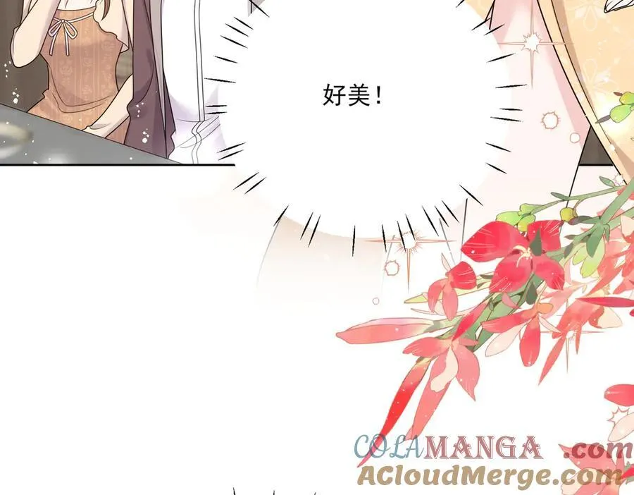 第82话 怎么会过敏？9