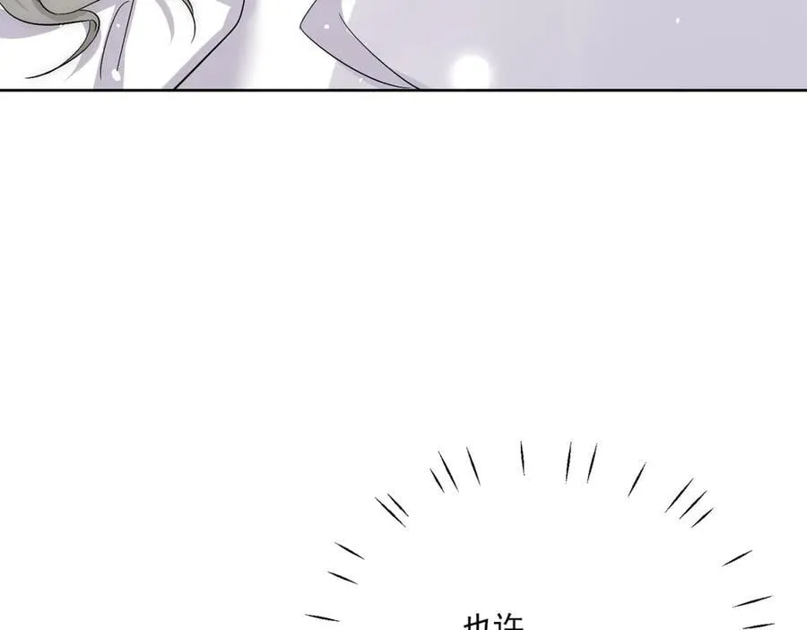 第85话 中毒谋杀28
