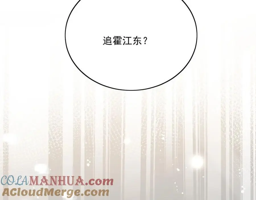 第40话所谓朋友63