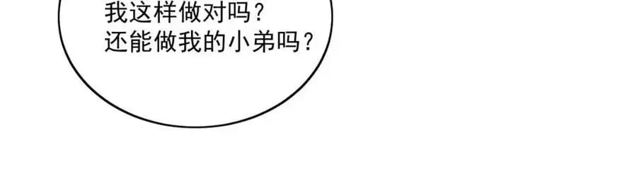 第52话小弟办事陆姐放心59
