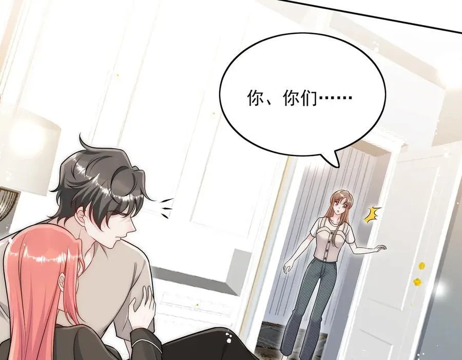 第79话 这是你逼我的！35