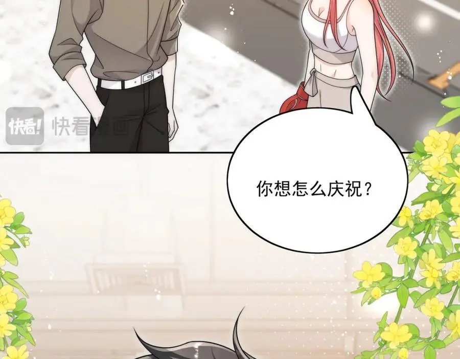 第45话厉总又向老婆告白啦20