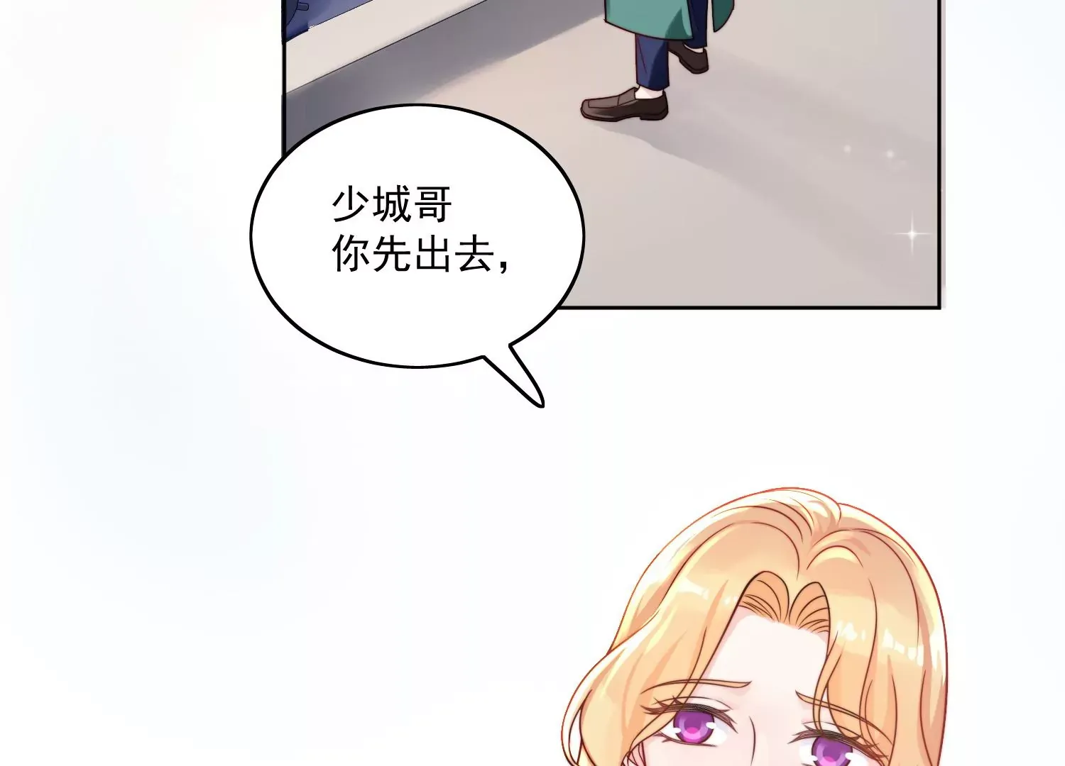 第1话我重生了？21