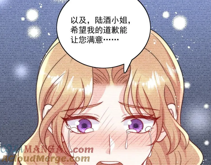 第74话幕后之人竟是他9