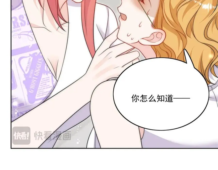 第40话所谓朋友46