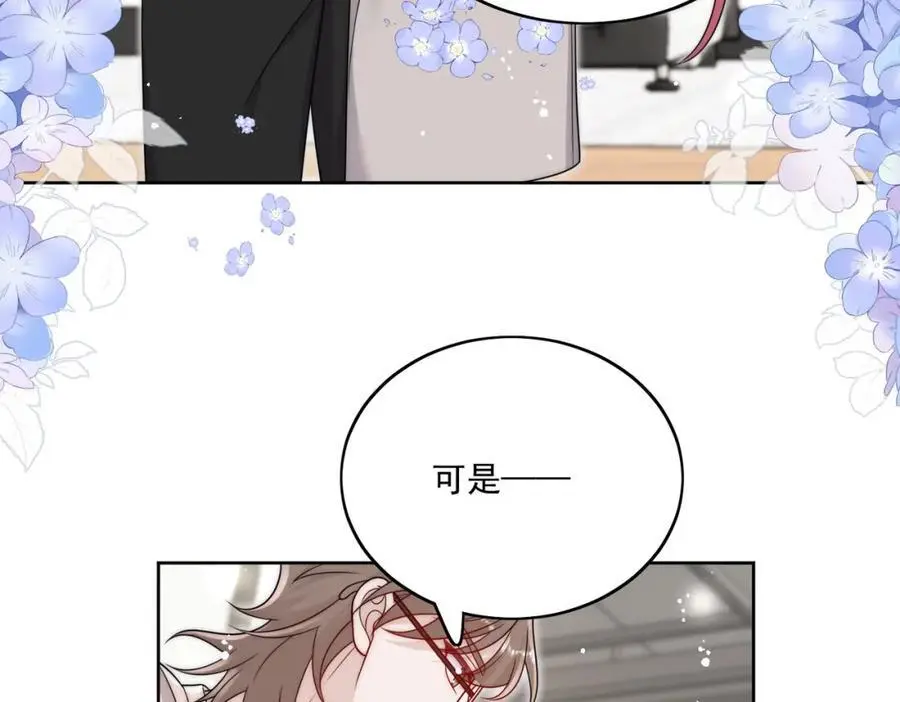 第45话厉总又向老婆告白啦46