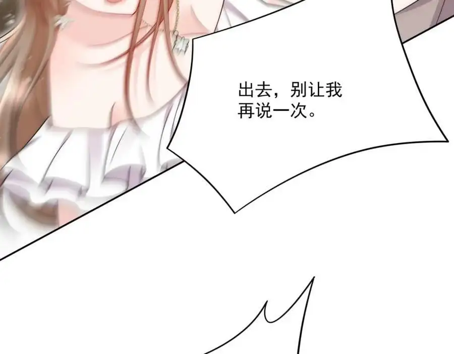 第63话我要亲自复仇11