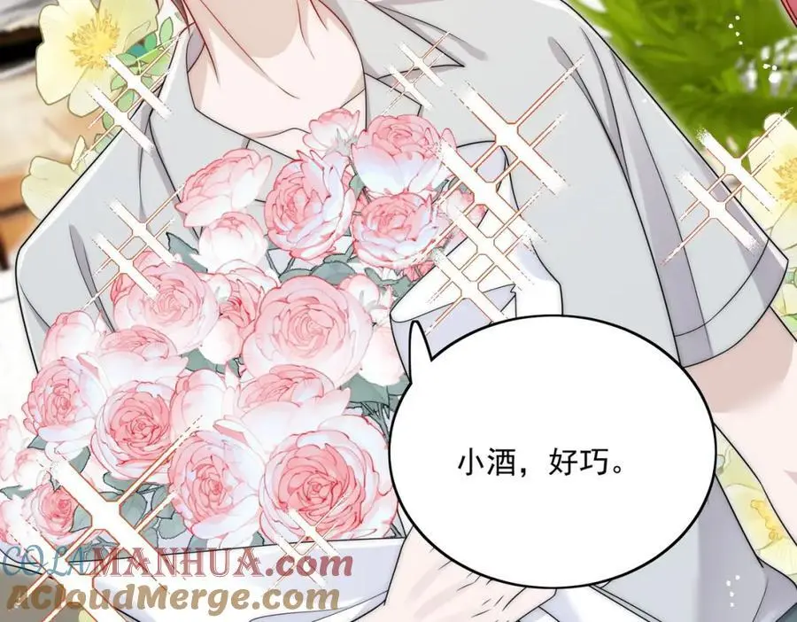 第43话陷害我？30
