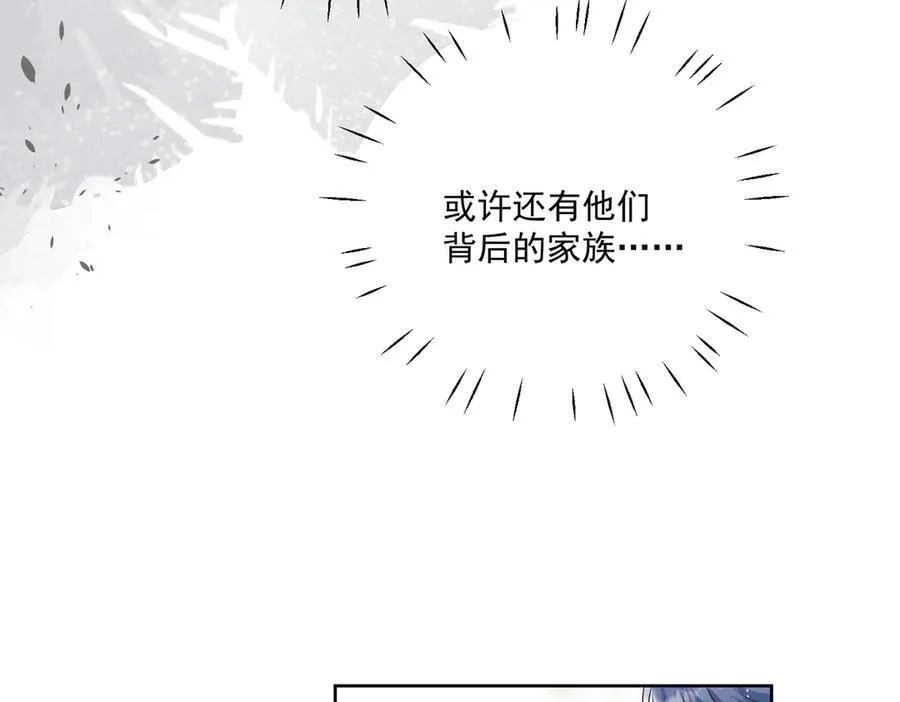 第81话 我要证明一件事20
