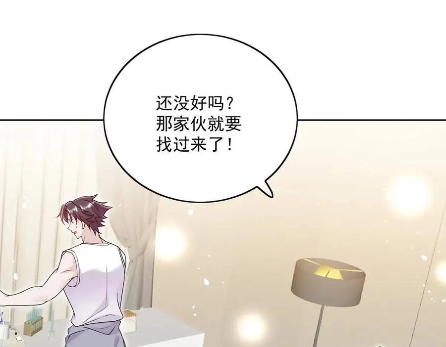 第83话 你不曾爱过我46
