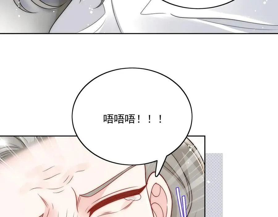 第77话溺水的滋味11