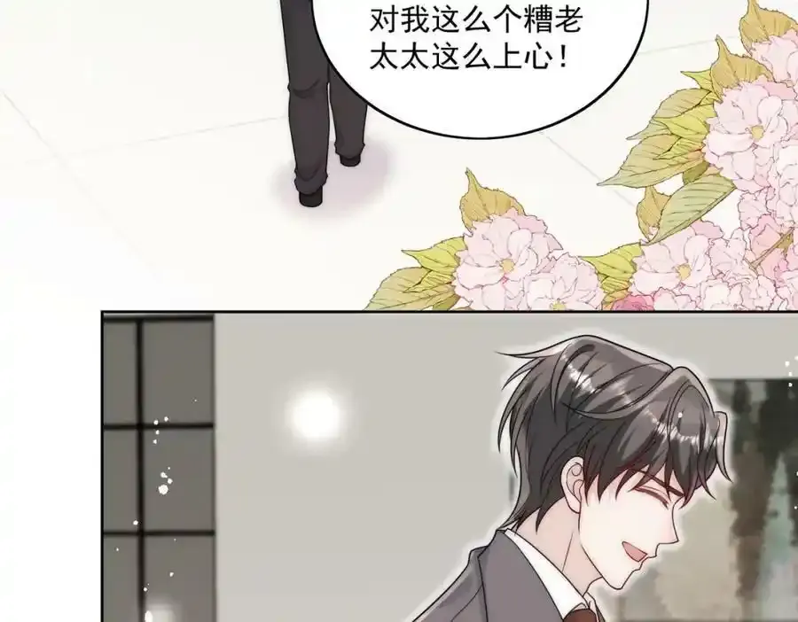 第14话这是我的丈夫23