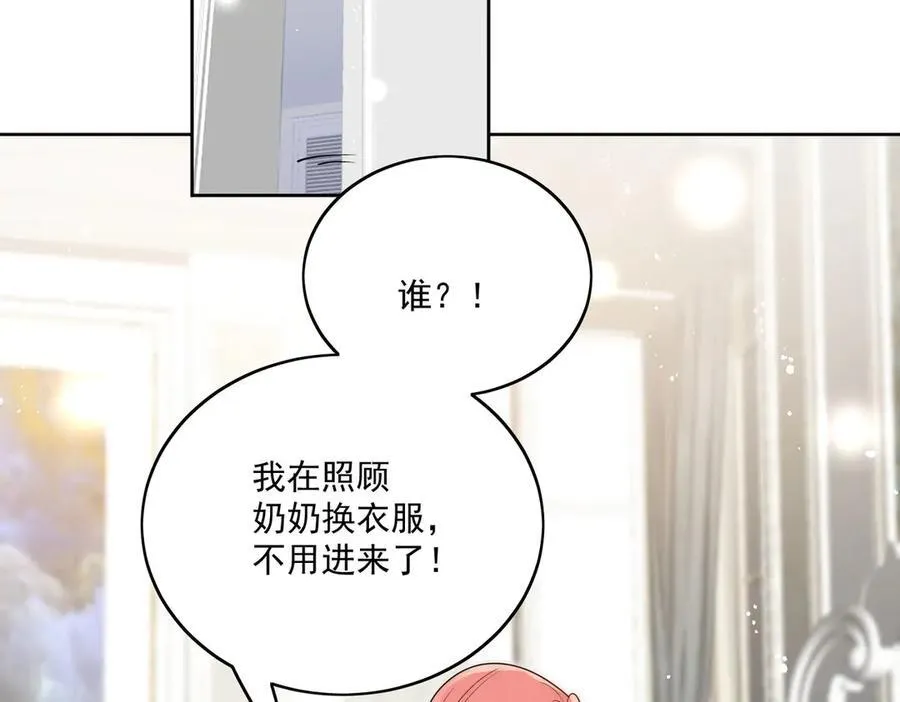 第77话溺水的滋味17