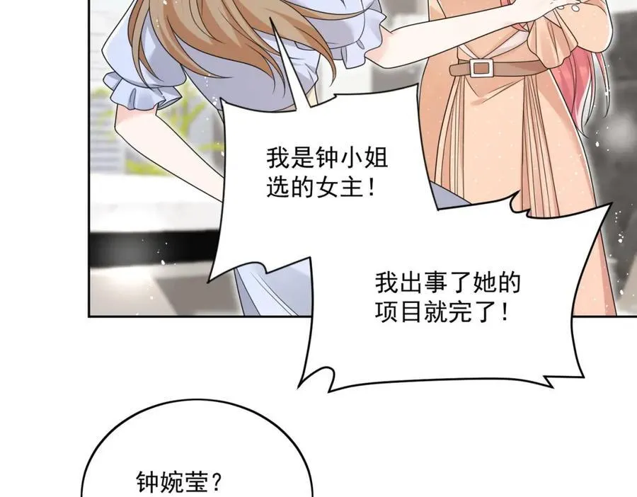 第69话该我出招啦14