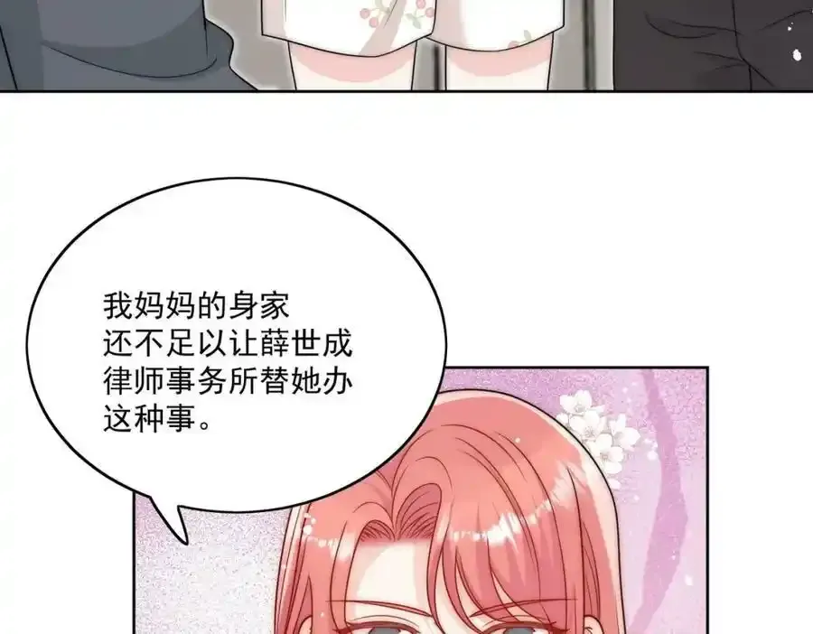 第14话这是我的丈夫55