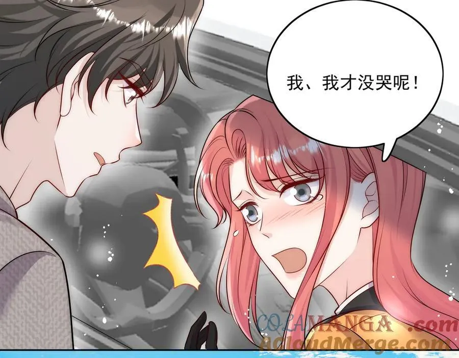 第81话 我要证明一件事66