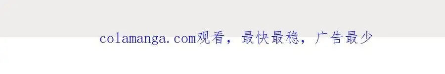 第53话色诱？68