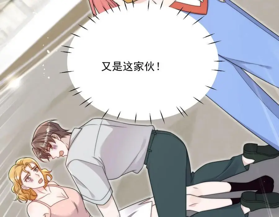 第44话我相信你26
