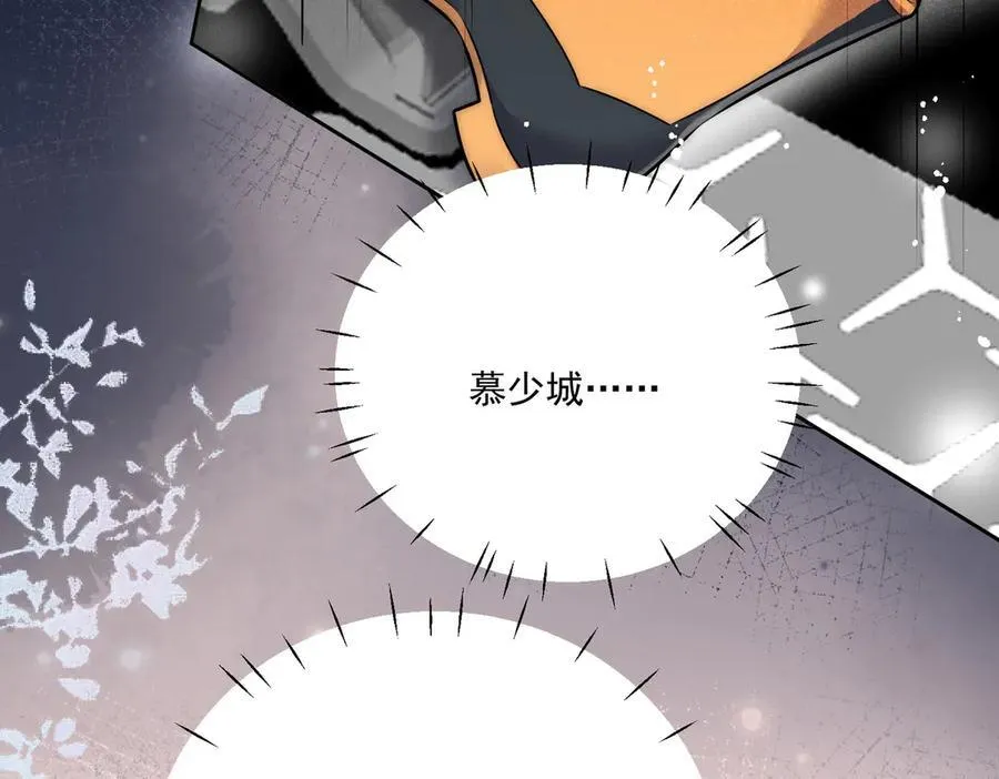 第81话 我要证明一件事31