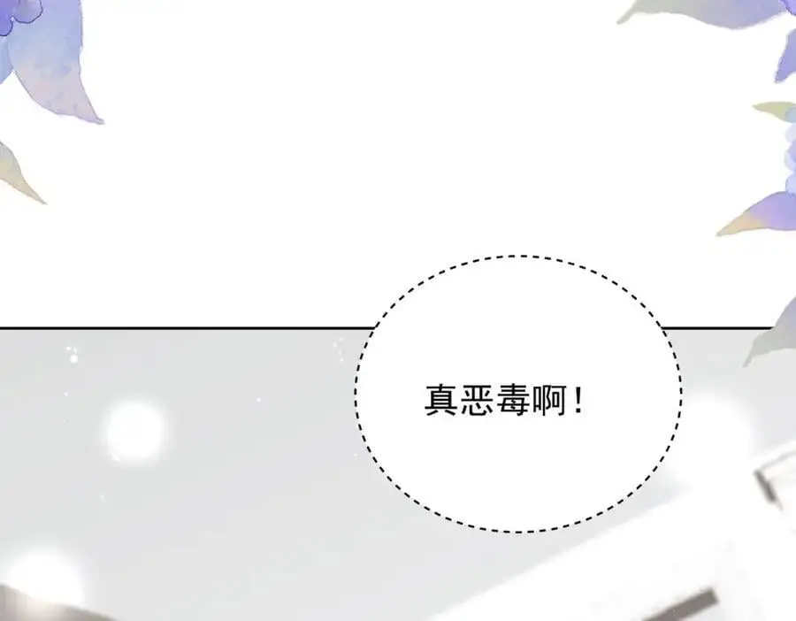 第55话我只喜欢你65