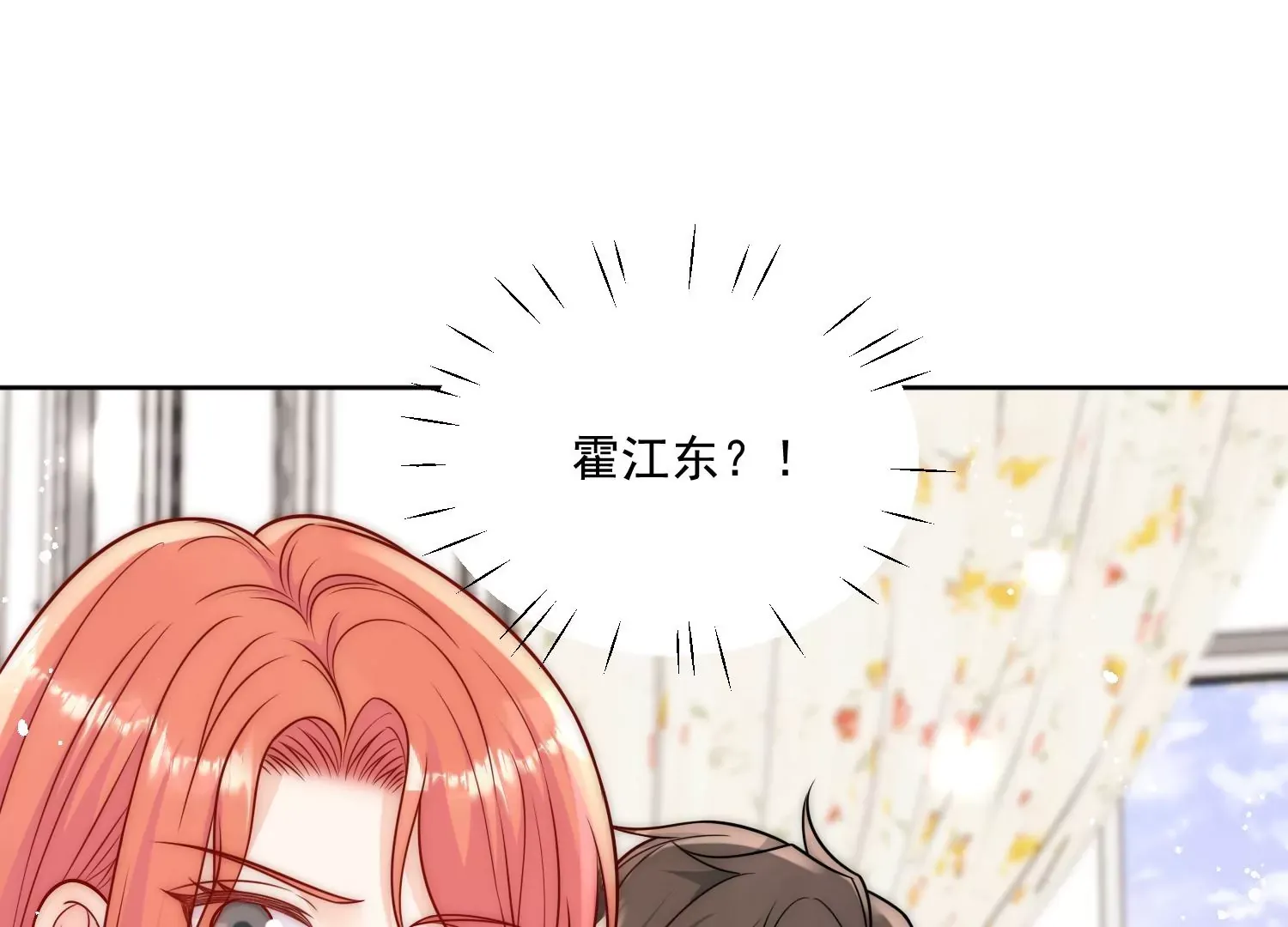 第4话旧情人上门33
