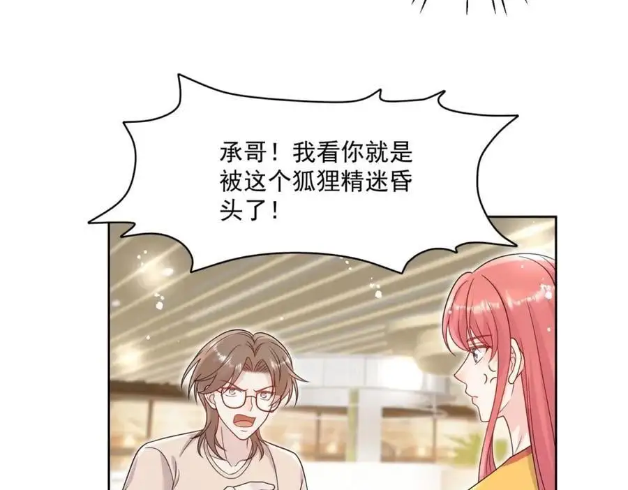 第44话我相信你49