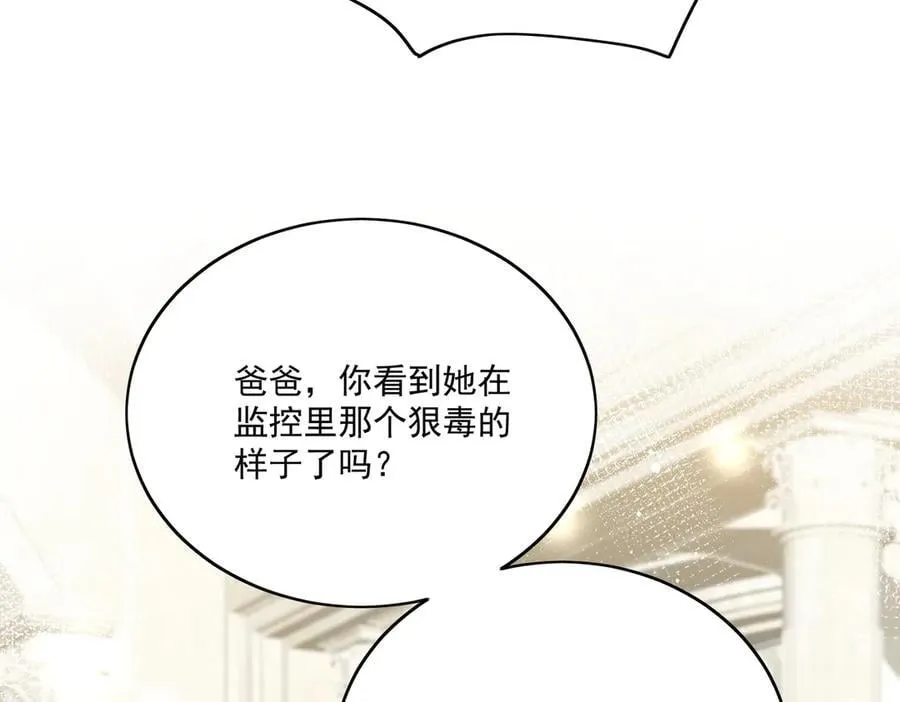 第86话 我也有条件10