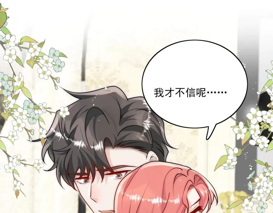 第84话 你逃不出我的手掌心29