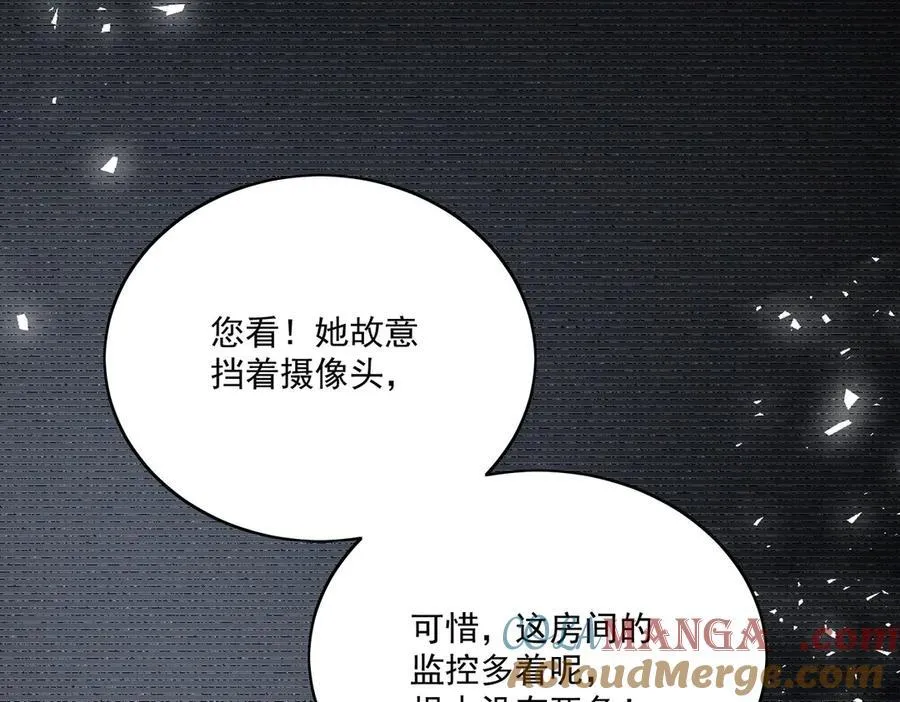 第86话 我也有条件21