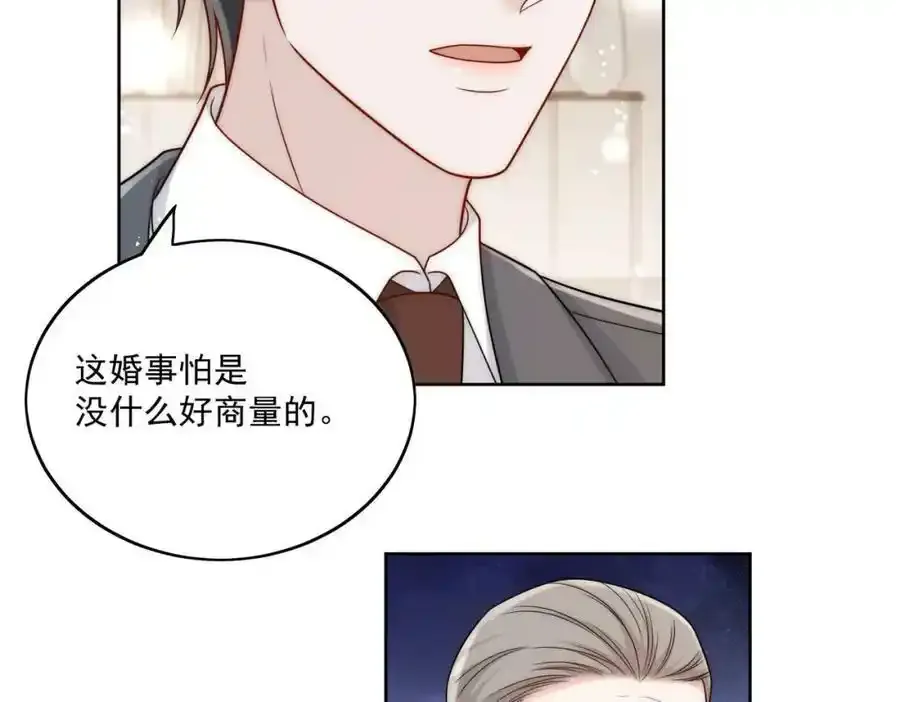 第14话这是我的丈夫41