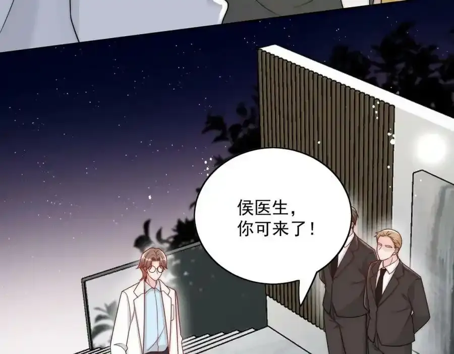 第16话他发病了71